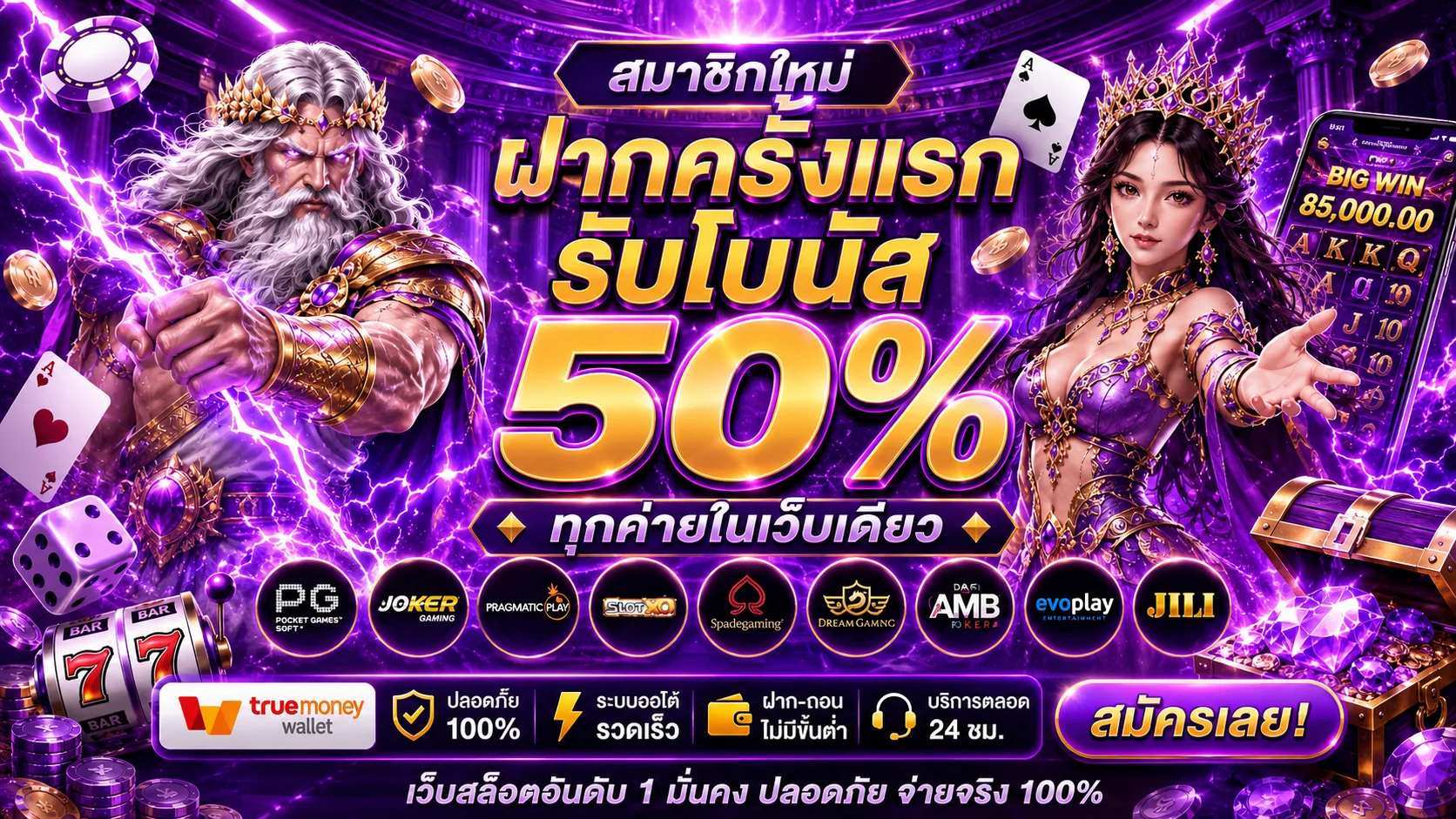 MEMBERPLUS168